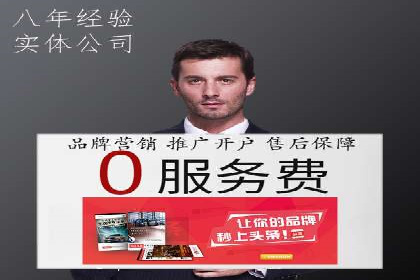 百度竞价广告策略分析及实战案例